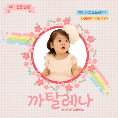 450_카탈레나 여아용.jpg
