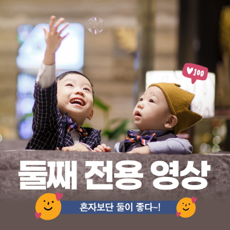 육아일기 둘째전용.jpg